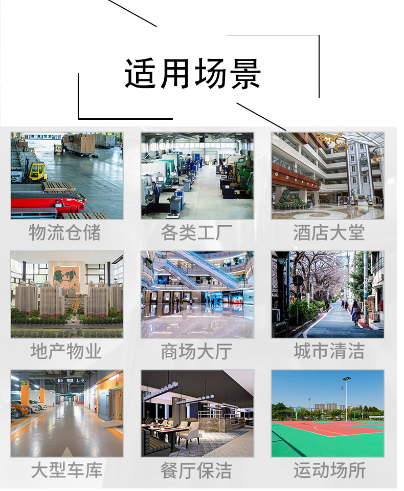 四川不妨了解一下坦洁电动驾驶式洗地机的优势