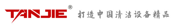 四川坦洁环保